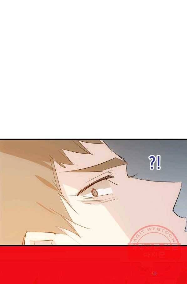 이몽일청 40화 4