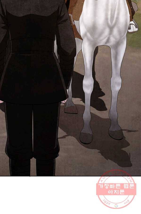 폐월화 : 야수의 꽃 59화 42