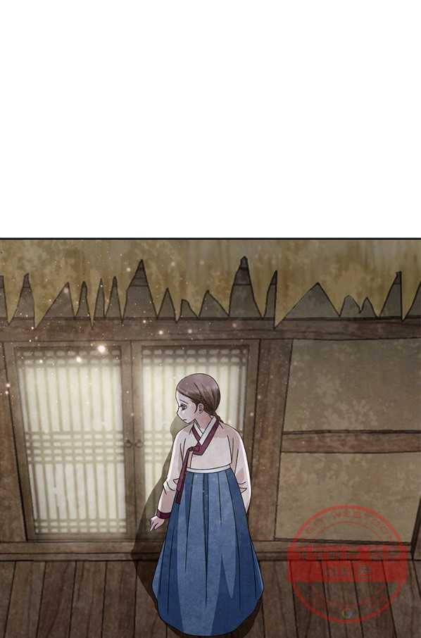 폐월화 : 야수의 꽃 59화 60