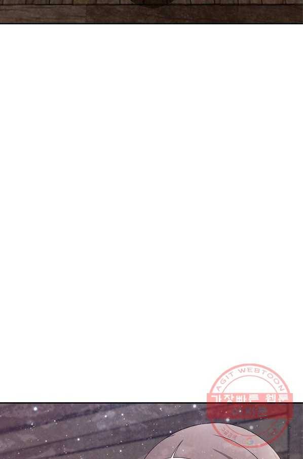 폐월화 : 야수의 꽃 59화 61