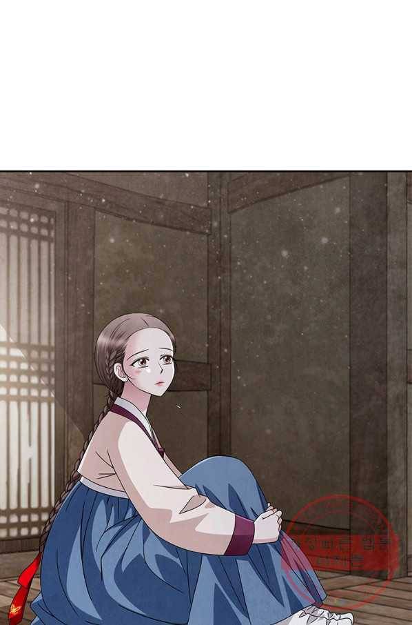 폐월화 : 야수의 꽃 59화 63