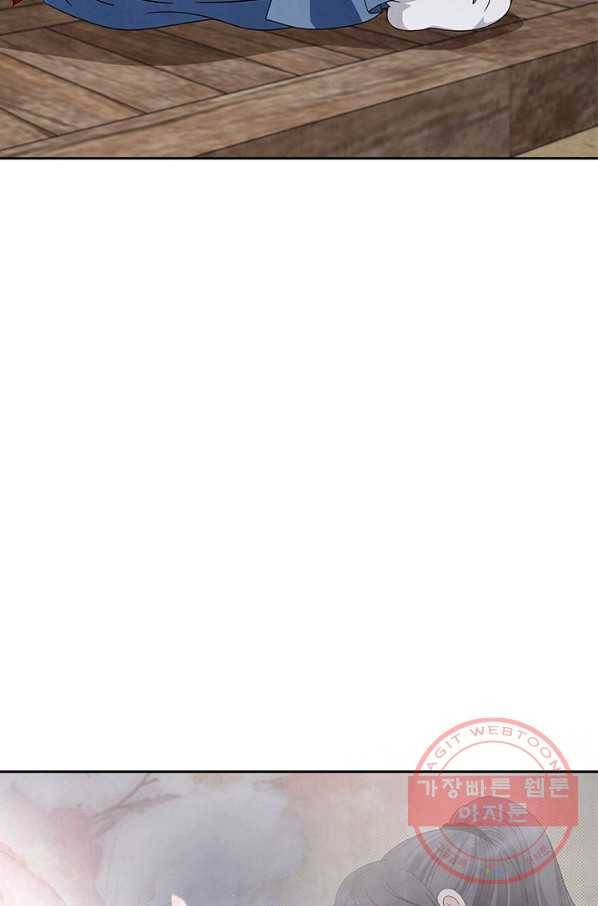폐월화 : 야수의 꽃 59화 64