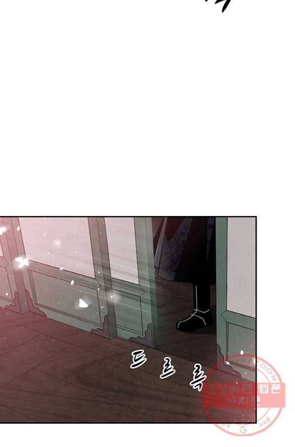 폐월화 : 야수의 꽃 59화 72