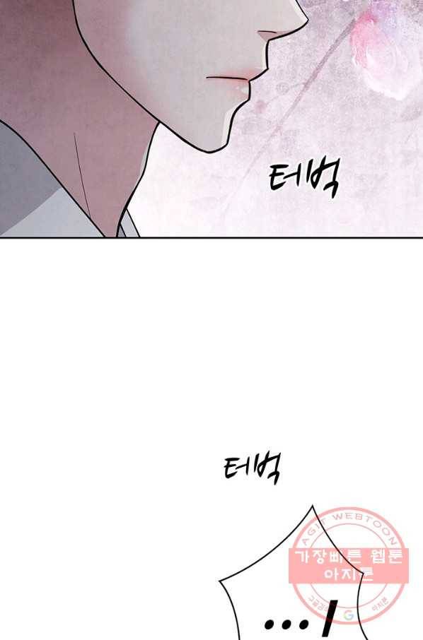 폐월화 : 야수의 꽃 59화 74