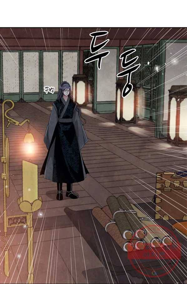 폐월화 : 야수의 꽃 59화 76