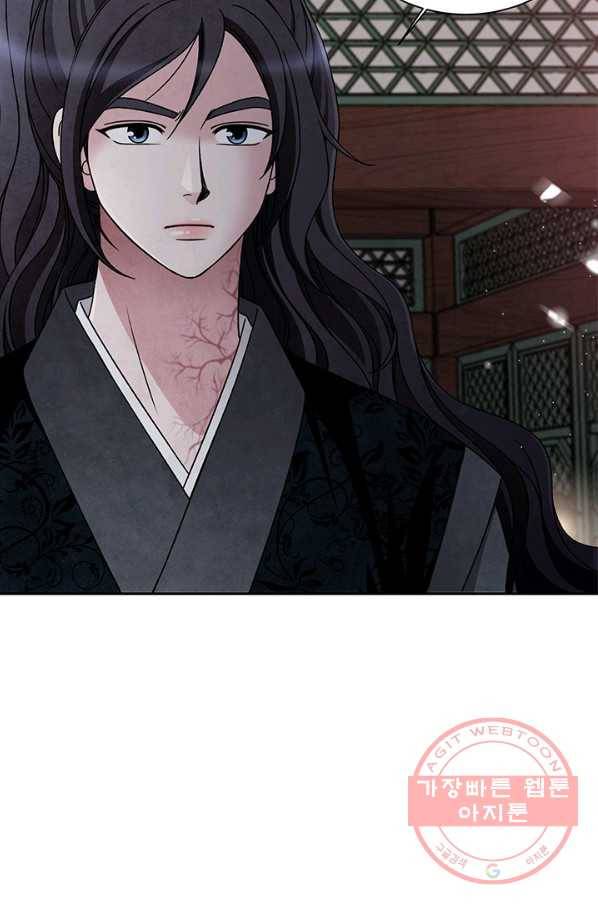 폐월화 : 야수의 꽃 59화 78