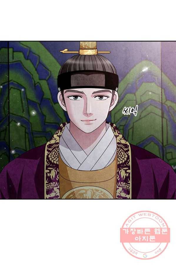 폐월화 : 야수의 꽃 59화 90