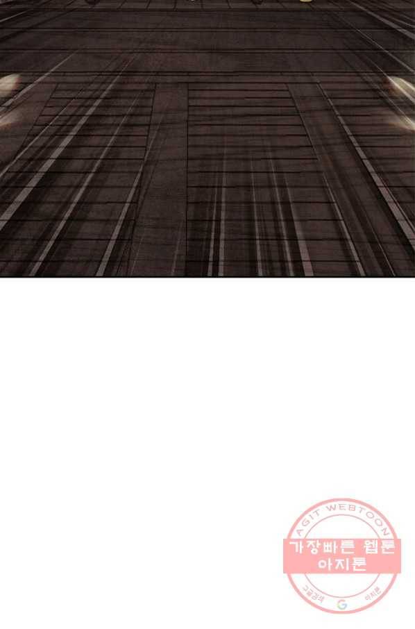 폐월화 : 야수의 꽃 59화 92