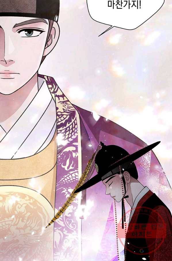 폐월화 : 야수의 꽃 59화 97