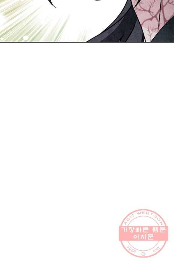 폐월화 : 야수의 꽃 59화 111