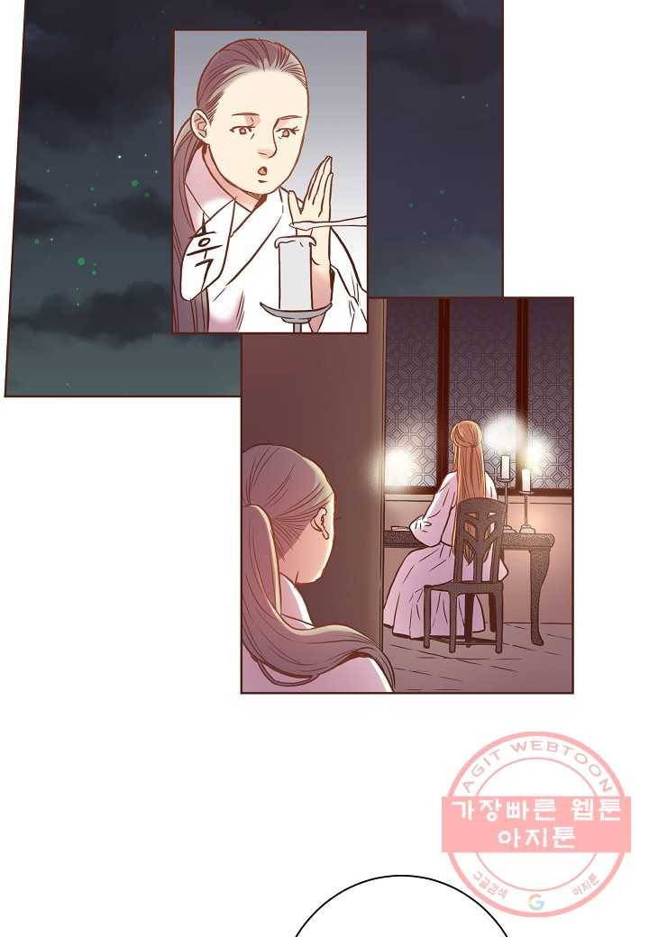 10. 눈이 나려 꽃 5화 (2) 7