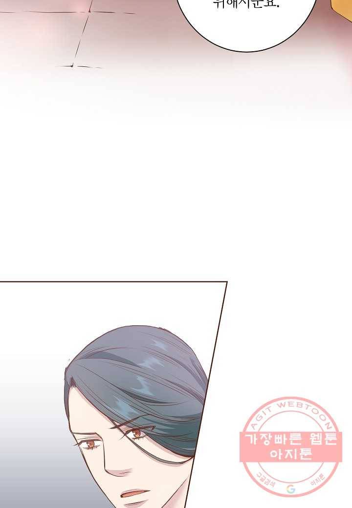 20. 눈이 나려 꽃 10화 (2) 15