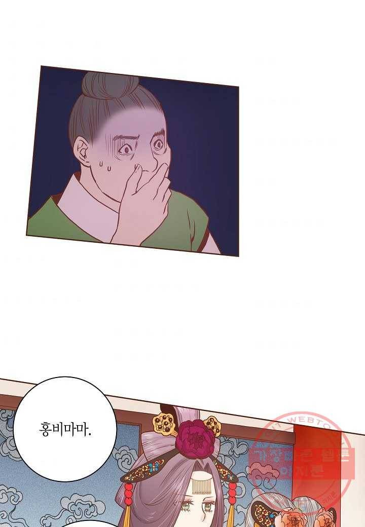 30. 눈이 나려 꽃 15화 (2) 10