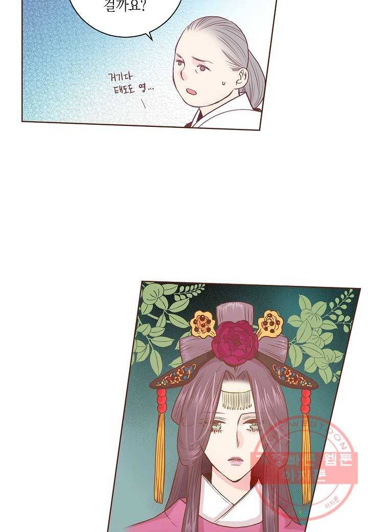 30. 눈이 나려 꽃 15화 (2) 18