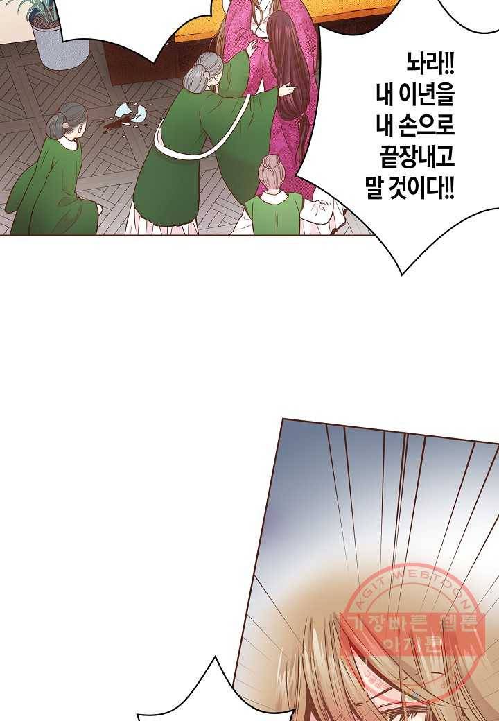 30. 눈이 나려 꽃 15화 (2) 31