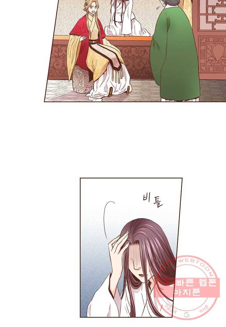 50. 눈이 나려 꽃 25화 (2) 8