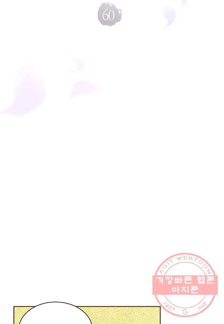 60. 눈이 나려 꽃 30화 (2) 2