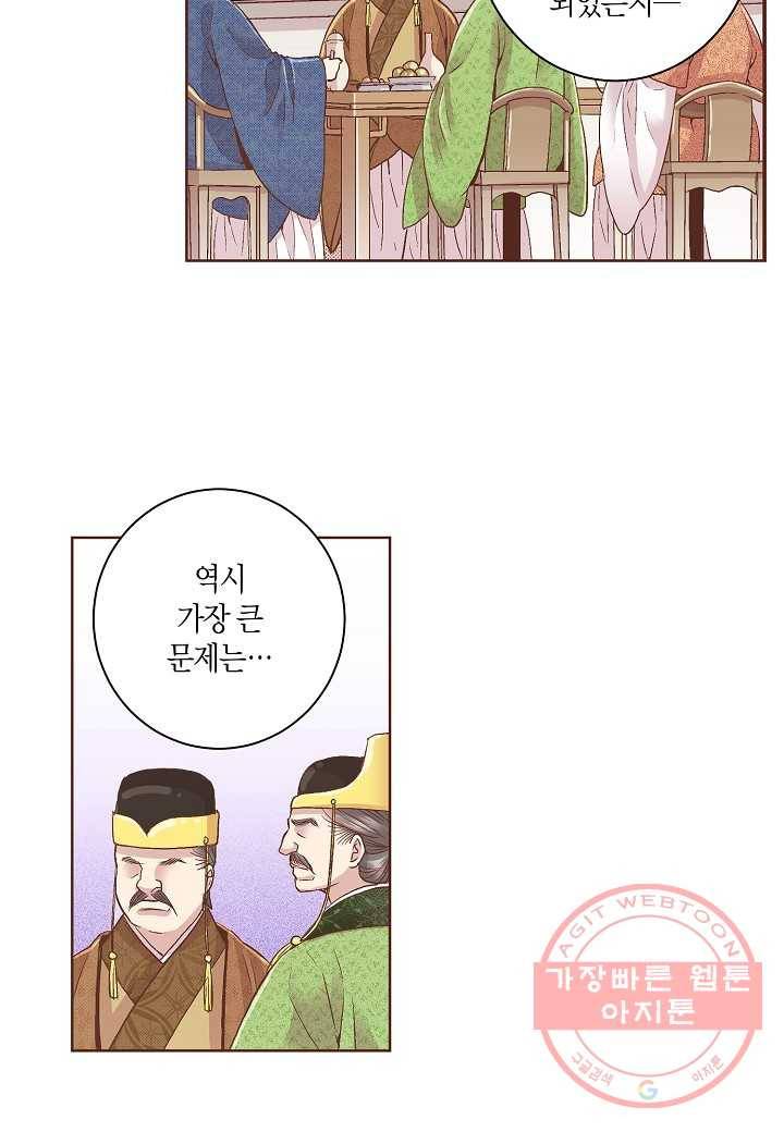 60. 눈이 나려 꽃 30화 (2) 27