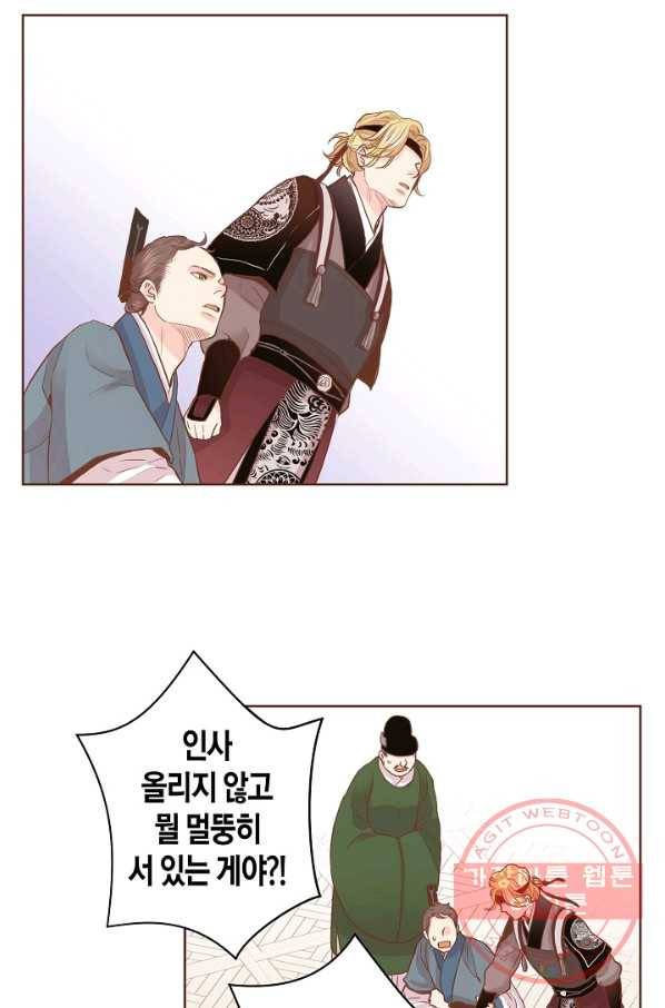 77. 눈이 나려 꽃 39화 (1) 27