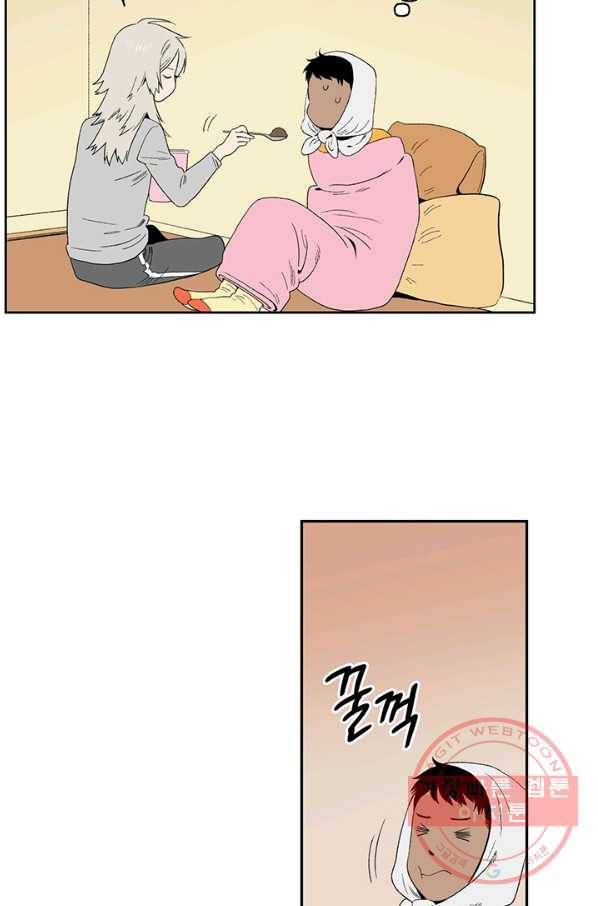순혈의 군장 37화 8