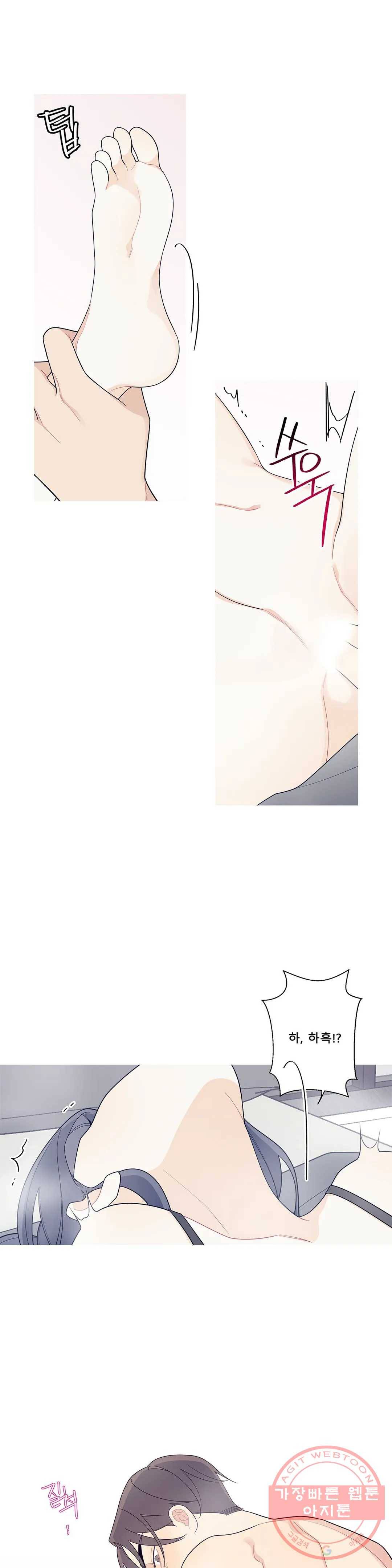이게 무슨 일이야? 117화 1