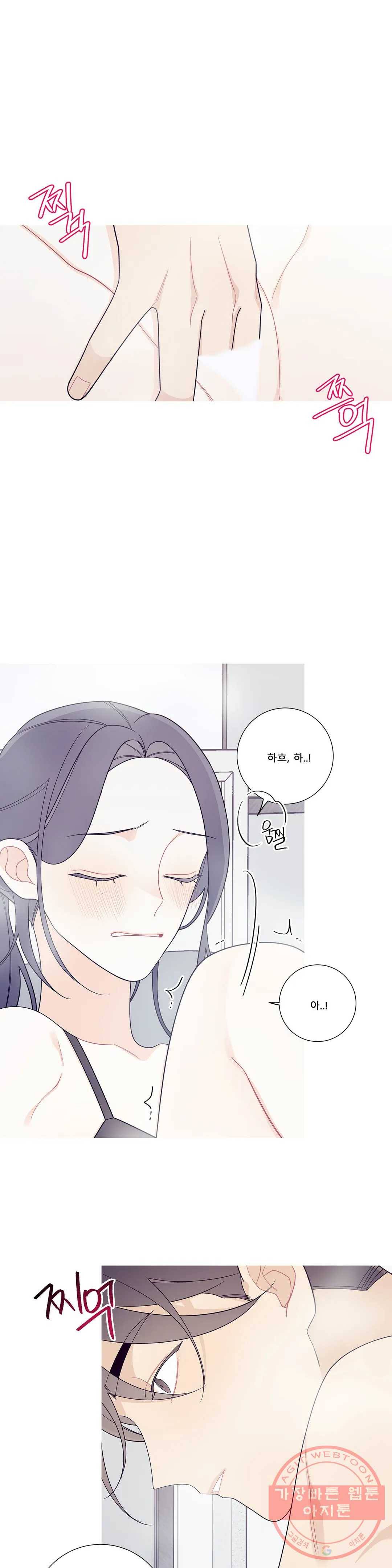 이게 무슨 일이야? 117화 3