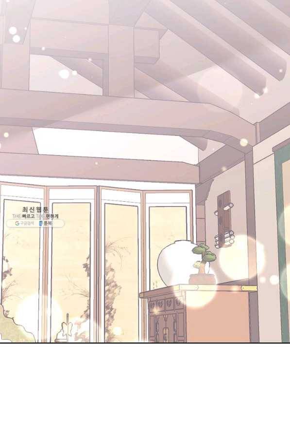 Oh! 마이 서방님 28화 2