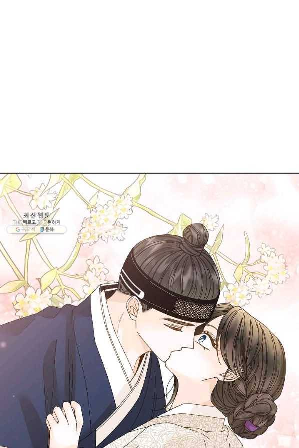 Oh! 마이 서방님 28화 3