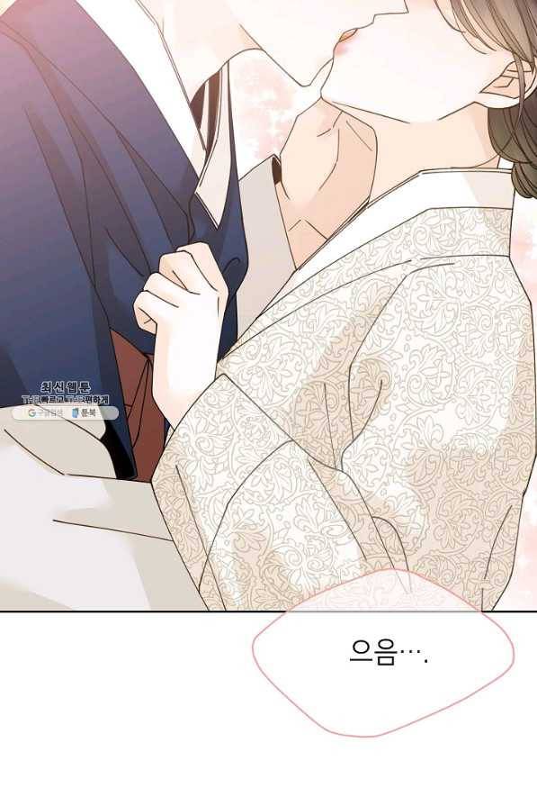 Oh! 마이 서방님 28화 5