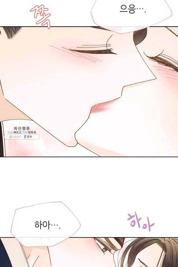 Oh! 마이 서방님 28화 7