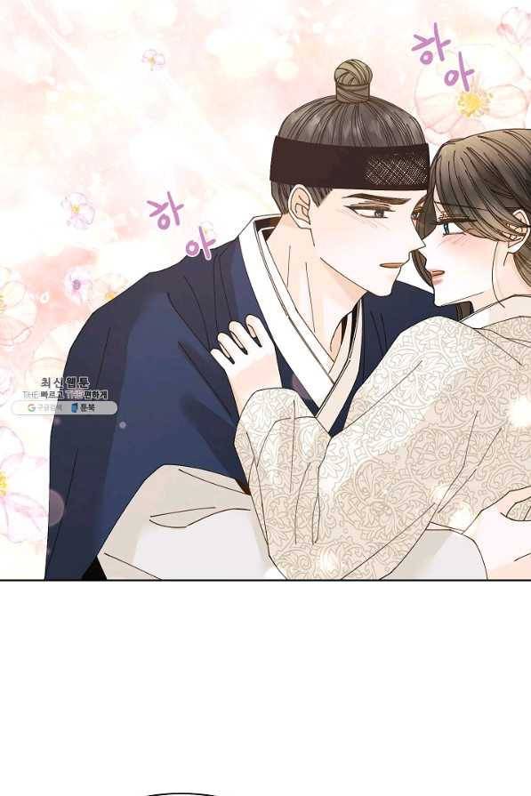 Oh! 마이 서방님 28화 9