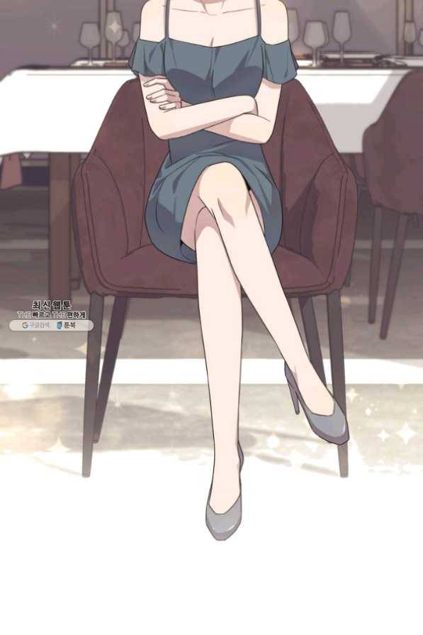 일상생활 가능하세요?(카카오) 70화 6