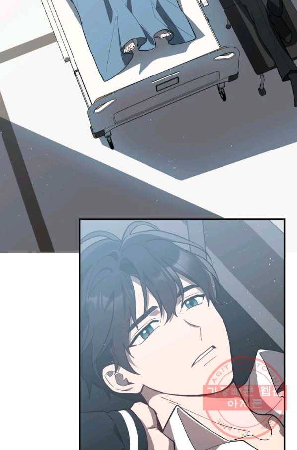 내가 죽였다 14화 3