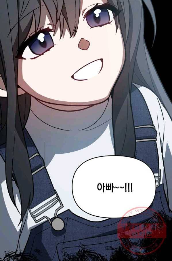 내가 죽였다 14화 19