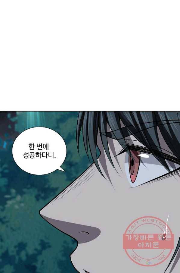 상태창 쓰는 광제님 30화 4
