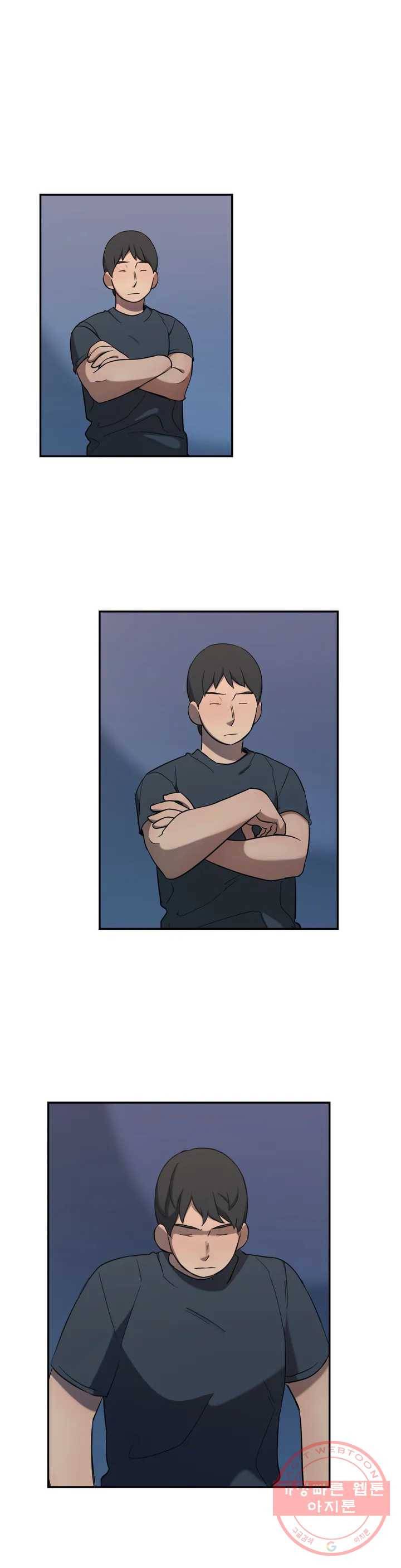 방과후에 3 39화 1