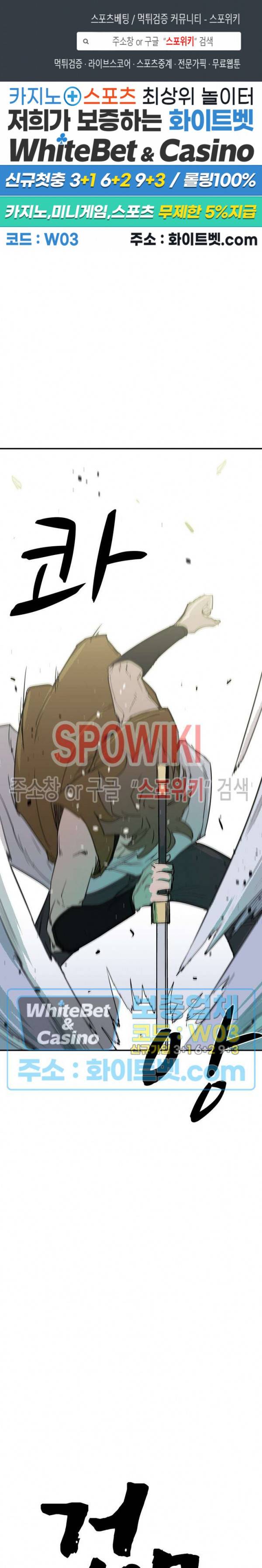 검묘 4화 1