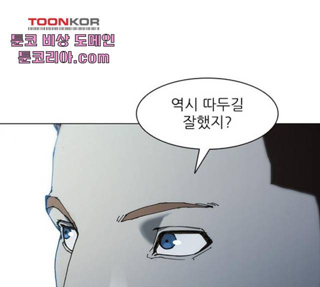 무사만리행 68화 1