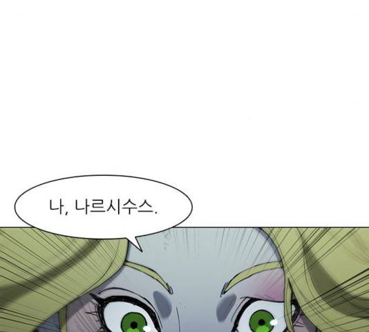 무사만리행 68화 9