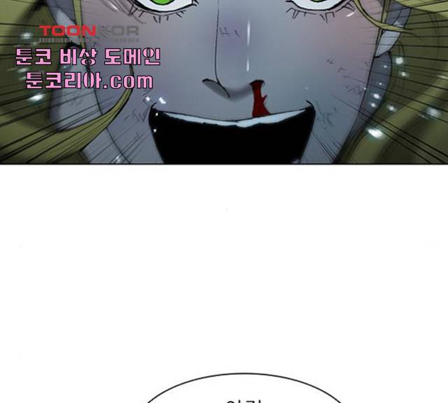 무사만리행 68화 10