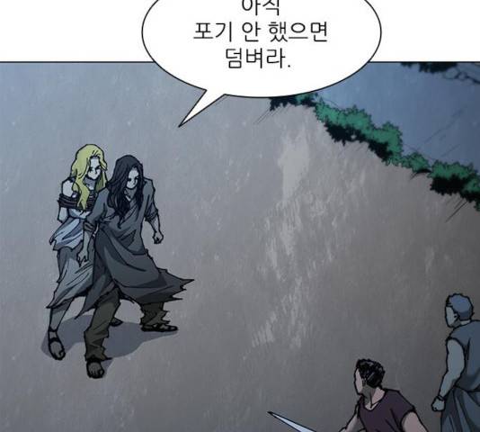 무사만리행 68화 11