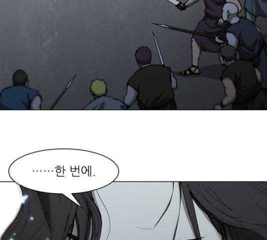 무사만리행 68화 12