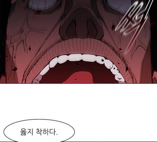 무사만리행 68화 36