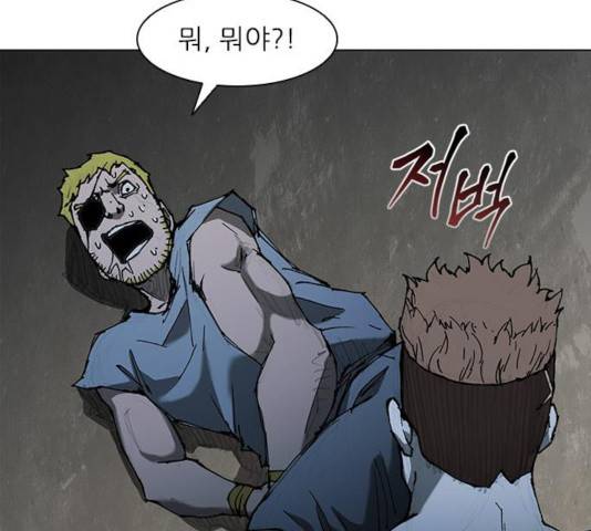 무사만리행 68화 42