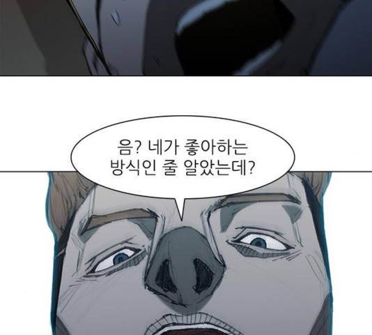 무사만리행 68화 46