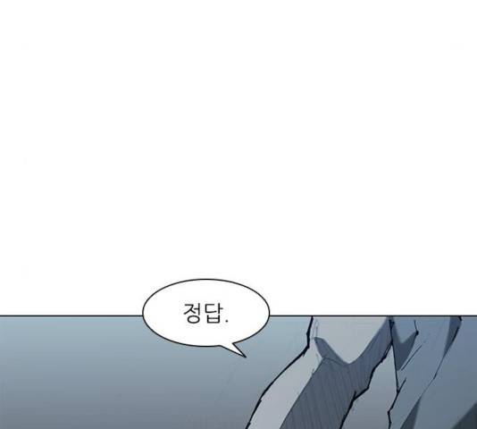무사만리행 68화 50