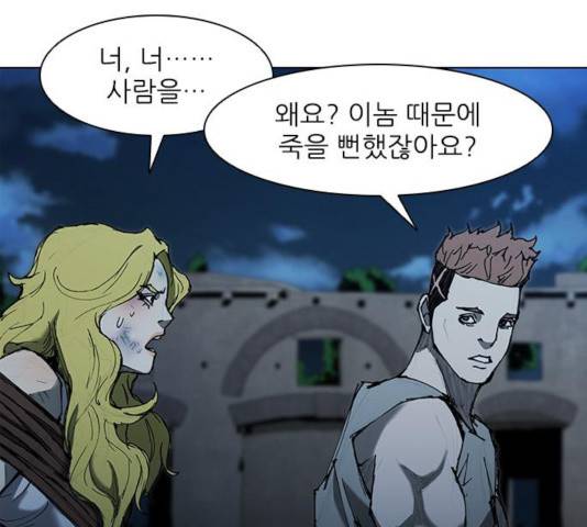 무사만리행 68화 59