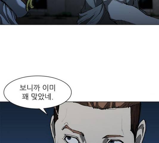 무사만리행 68화 60