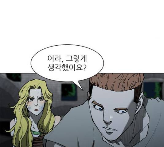무사만리행 68화 63