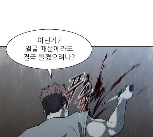 무사만리행 68화 66
